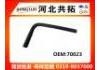 Патрубок системы охлаждения Radiator Hose:70023