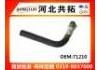 Патрубок системы охлаждения Radiator Hose:71210