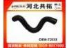 Патрубок системы охлаждения Radiator Hose:72038
