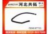 Патрубок системы охлаждения Radiator Hose:87721