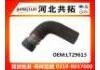 Патрубок системы охлаждения Radiator Hose:LT29613
