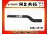 Патрубок системы охлаждения Radiator Hose:22309