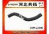 Патрубок системы охлаждения Radiator Hose:22686