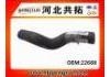 Патрубок системы охлаждения Radiator Hose:22688