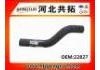 Патрубок системы охлаждения Radiator Hose:22827