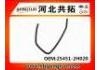 Патрубок системы охлаждения Radiator Hose:25451-2H020