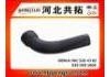 Патрубок системы охлаждения Radiator Hose:A 901 528 43 82 039 050 1008