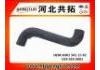 Патрубок системы охлаждения Radiator Hose:A901 501 15 82 039 050 0003