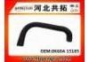 Патрубок системы охлаждения Radiator Hose:0K60A 15185