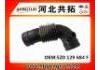 Рвпускная труба Intake Pipe:5Z0 129 684 F