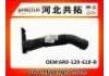 Рвпускная труба Intake Pipe:6R0-129-618-B