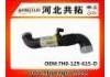 Рвпускная труба Intake Pipe:7H0-129-615-D