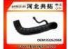 Рвпускная труба Intake Pipe:93262068