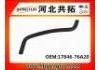 Патрубок системы охлаждения Radiator Hose:17846-76A20 PP900031