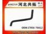 Патрубок системы охлаждения Radiator Hose:17856-76A12 PP900034