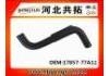 Патрубок системы охлаждения Radiator Hose:17857-77A11 PP900029