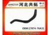 Патрубок системы охлаждения Radiator Hose:17874-76A31 PP900026