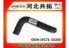 Патрубок системы охлаждения Radiator Hose:16571-50200