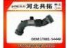 Рвпускная труба Intake Pipe:17881-54440
