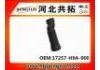Рвпускная труба Intake Pipe:17257-H9A-000