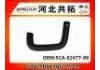 Патрубок системы охлаждения Radiator Hose:5CA-E2477-00