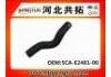 Патрубок системы охлаждения Radiator Hose:5CA-E2481-00