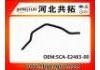 Патрубок системы охлаждения Radiator Hose:5CA-E2483-00