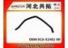 Патрубок системы охлаждения Radiator Hose:5CA-E2482-00