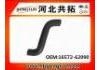 Патрубок системы охлаждения Radiator Hose:16572-62090