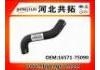 Патрубок системы охлаждения Radiator Hose:16571-75090