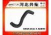 Патрубок системы охлаждения Radiator Hose:16572-50190