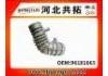 Рвпускная труба Intake Pipe:96181663