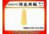 резиновый буфер Подвески Rubber Buffer For Suspension:1TD-511359