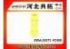резиновый буфер Подвески Rubber Buffer For Suspension:20371-FC000