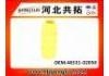 резиновый буфер Подвески Rubber Buffer For Suspension:48331-02050