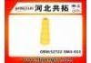 резиновый буфер Подвески Rubber Buffer For Suspension:52722-SM4-013