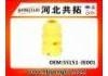 резиновый буфер Подвески Rubber Buffer For Suspension:55151-3E001