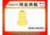 резиновый буфер Подвески Rubber Buffer For Suspension:5481092