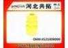 резиновый буфер Подвески Rubber Buffer For Suspension:4521008000
