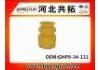 резиновый буфер Подвески Rubber Buffer For Suspension:GHP9-34-111