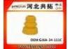 резиновый буфер Подвески Rubber Buffer For Suspension:GJ6A-34-111C