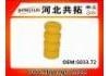 резиновый буфер Подвески Rubber Buffer For Suspension:5033.72