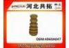 резиновый буфер Подвески Rubber Buffer For Suspension:4060A047
