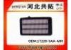 воздушный фильтр Air Filter:17220-5AA-A00