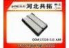 воздушный фильтр Air Filter:17220-5J2-A00