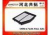 воздушный фильтр Air Filter:17220-R1A-A01