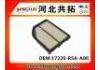 воздушный фильтр Air Filter:17220-R5A-A00