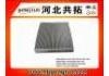 воздушный фильтр Air Filter:80292-SWA-A01 80292-T0G-A01