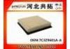 воздушный фильтр Air Filter:7C3Z9601A-A