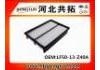 воздушный фильтр Air Filter:LF50-13-Z40A